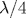 \lambda /4